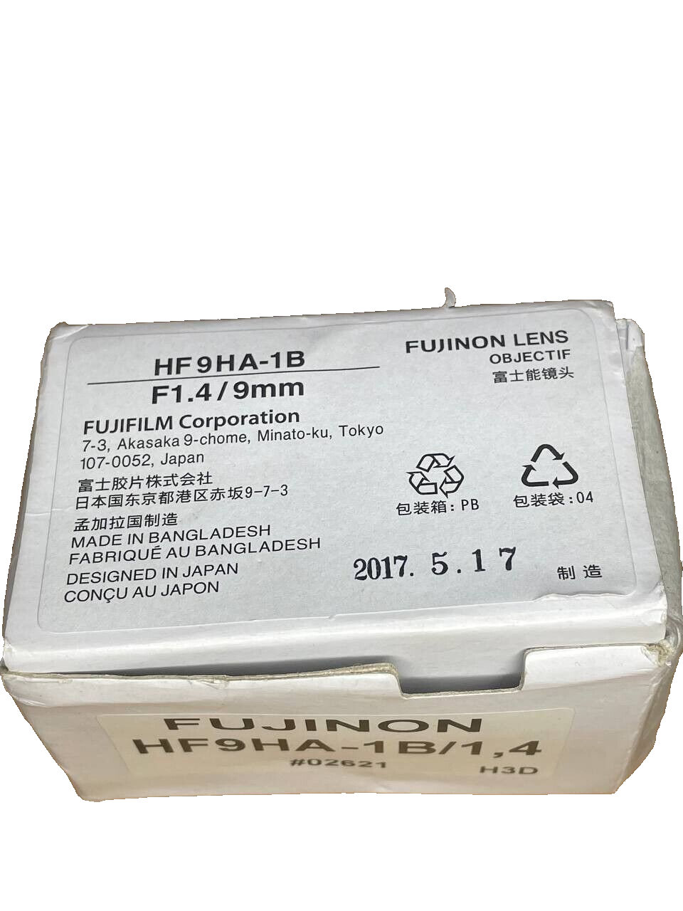 FUJINON HF9HA-1B 9mm F1.4 C‑Mount Industrieobjektiv - Bild 7